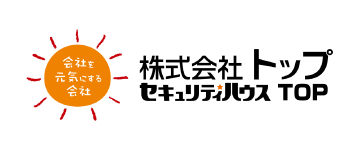 株式会社トップ